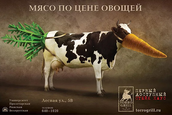 Как креативная реклама помогает увеличить продажи