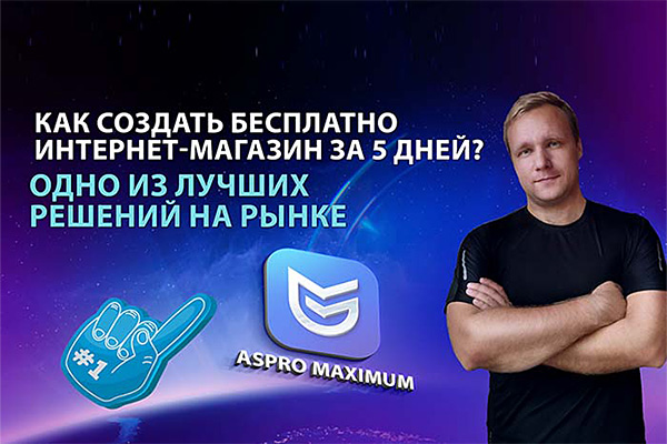 Разработка веб сайтов за 5 дней. Легко!