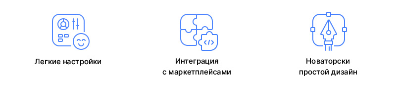 Самый быстрый интернет-магазин "Аспро Лайтшоп"