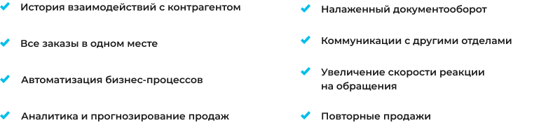 приемущества