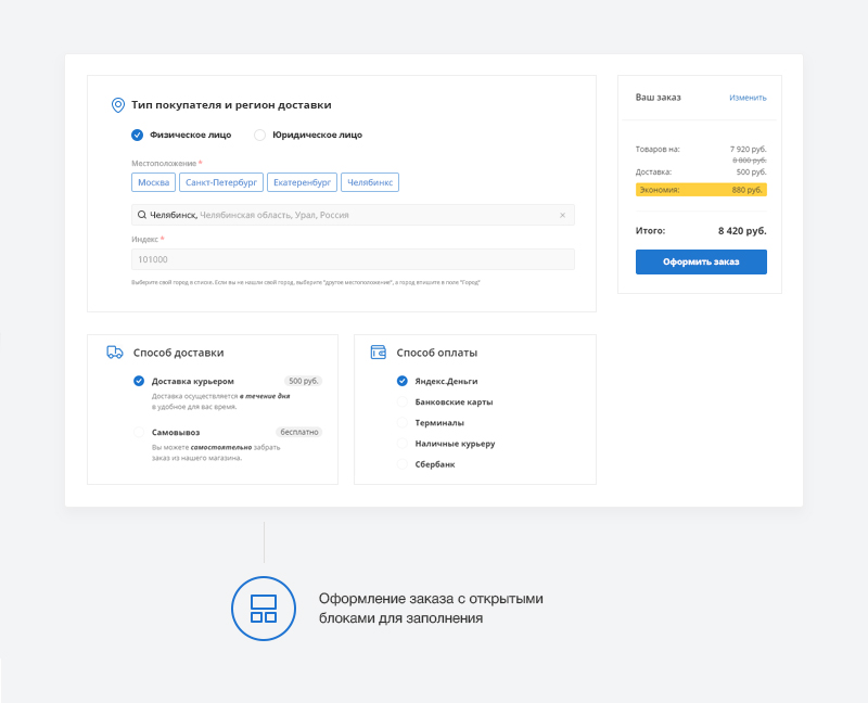 Аспро Некст создания сайта