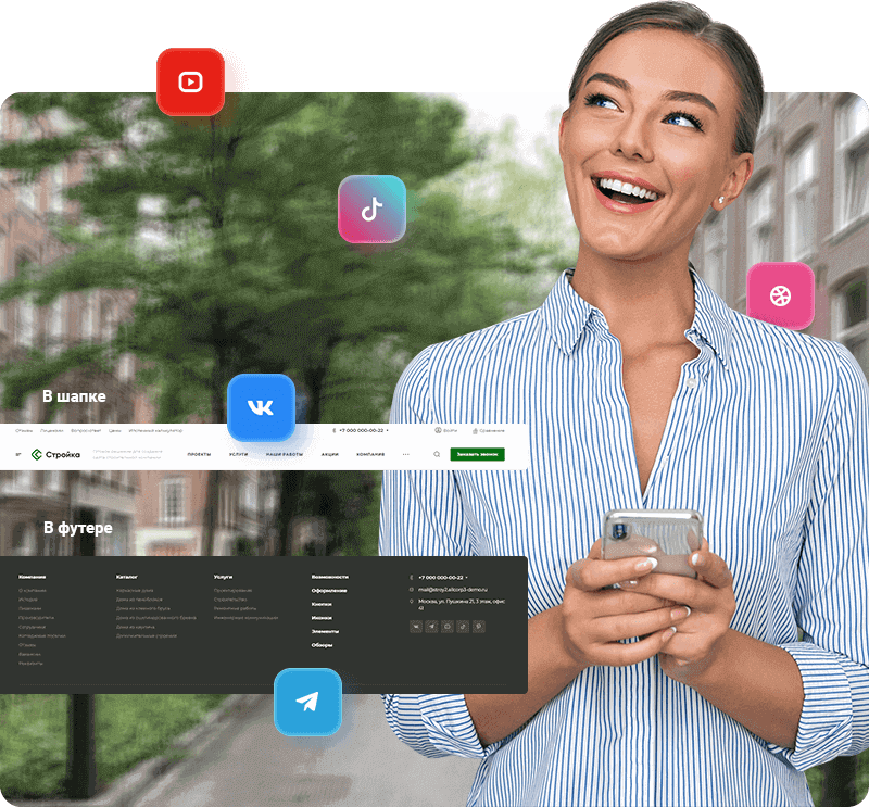 Соцсети Аспро стройка