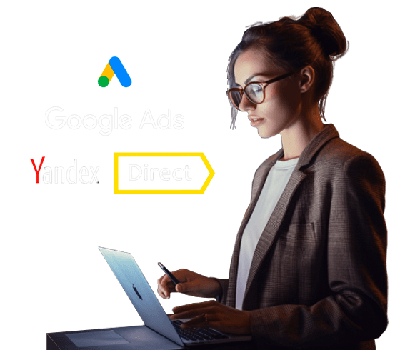 Настройка контекстной рекламы в Талдыкоргане