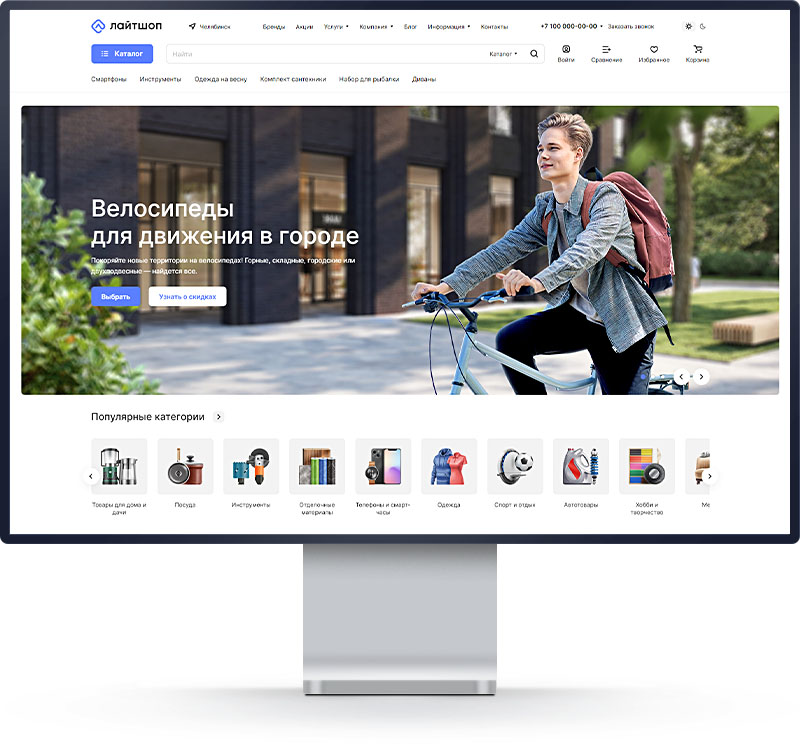 Дизайн Аспро: Лайтшоп — простой и интуитивно понятный