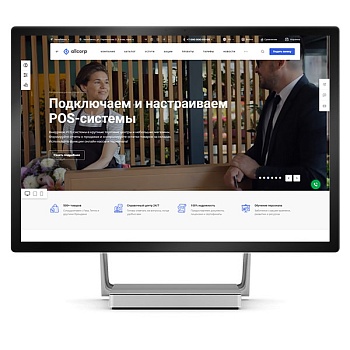 Аспро: Корпоративный сайт 3.0