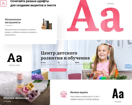 Аспро: Детский сад и образовательный центр – корпоративный сайт